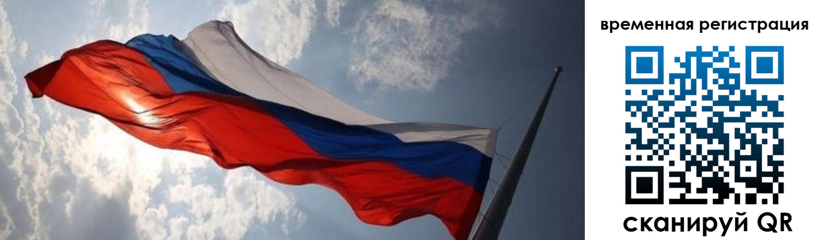 регистрация в Аргуне