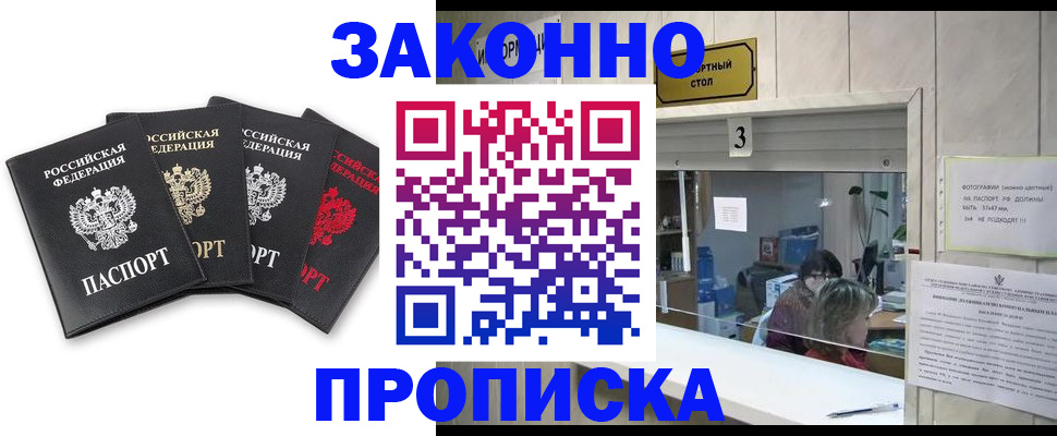 форма 3 в Аргуне