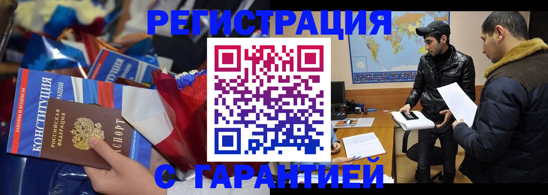 форма 3 в Аргуне