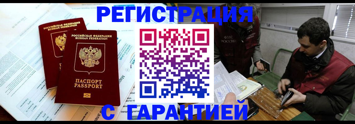 форма 3 в Аргуне